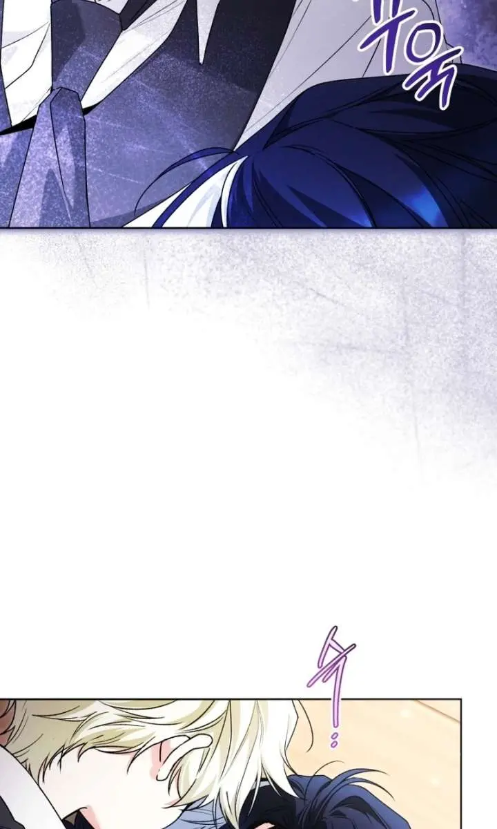 'Cause Calypso Can Chapter 97 Page 17