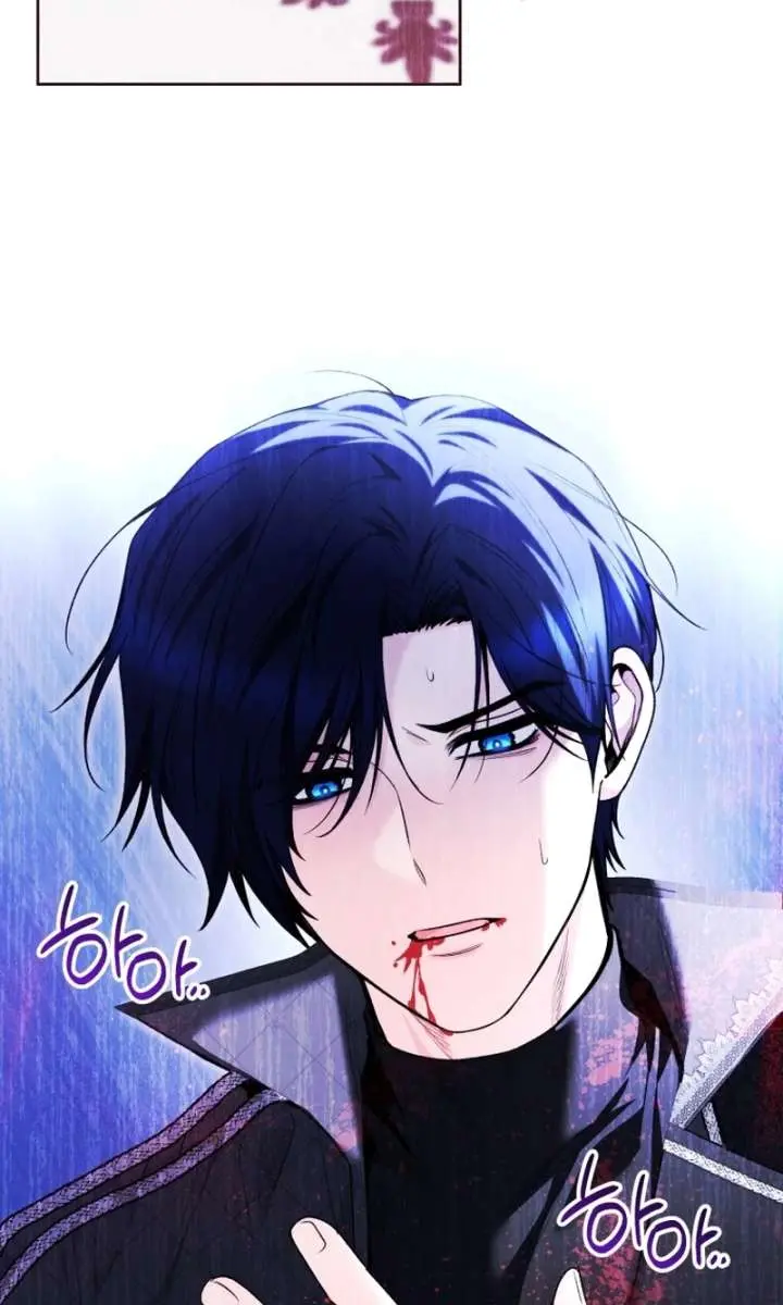 'Cause Calypso Can Chapter 97 Page 133