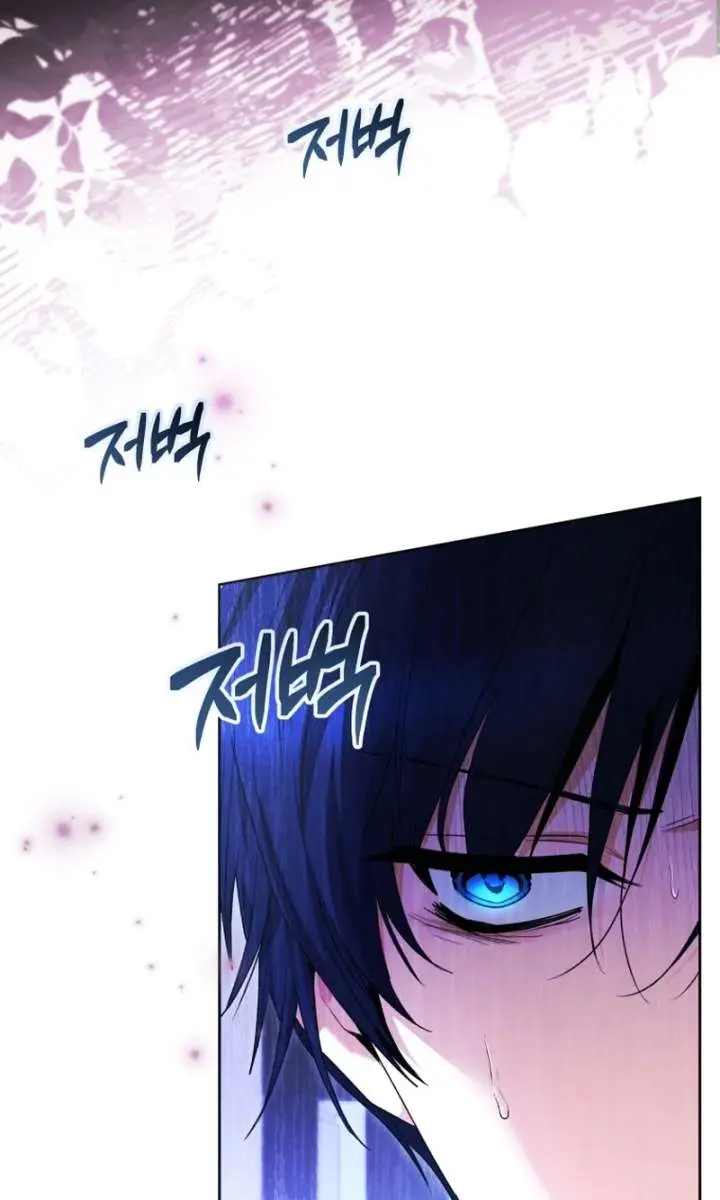 'Cause Calypso Can Chapter 97 Page 135
