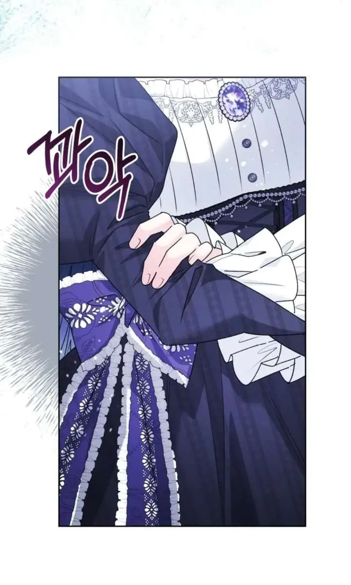 'Cause Calypso Can Chapter 98 Page 47
