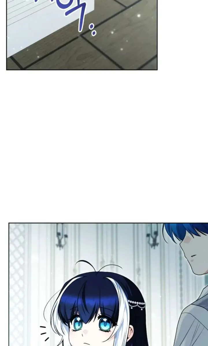 'Cause Calypso Can Chapter 98 Page 80