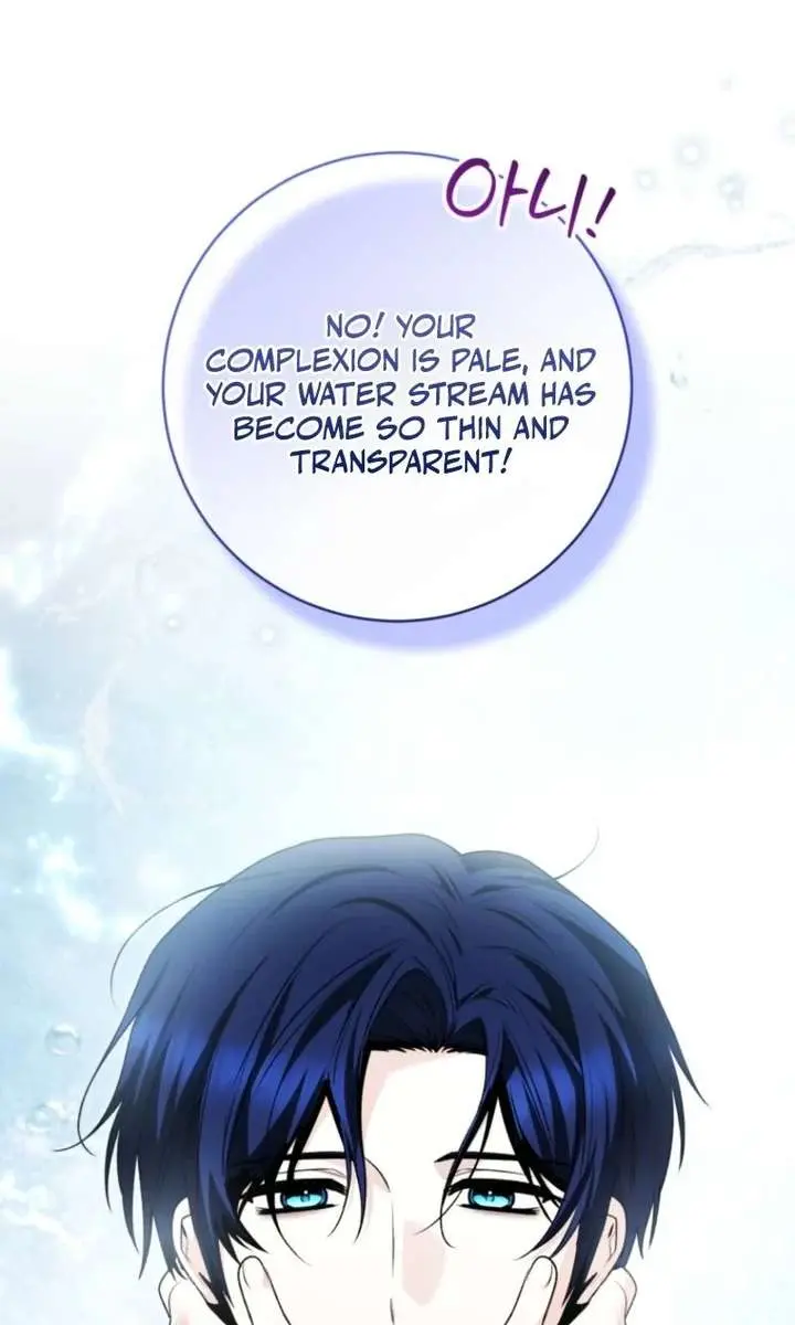 'Cause Calypso Can Chapter 98 Page 87