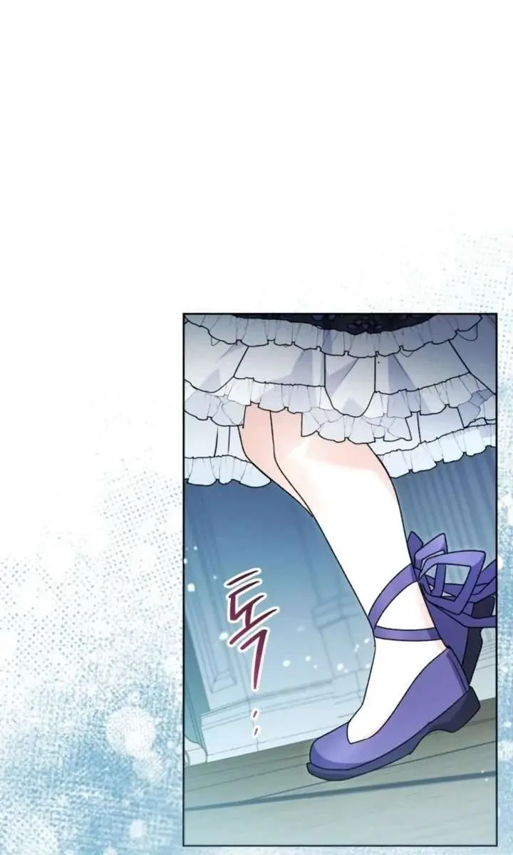 'Cause Calypso Can Chapter 98 Page 112