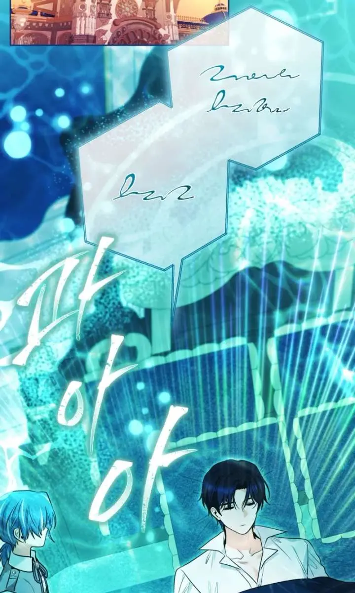 'Cause Calypso Can Chapter 99 Page 49