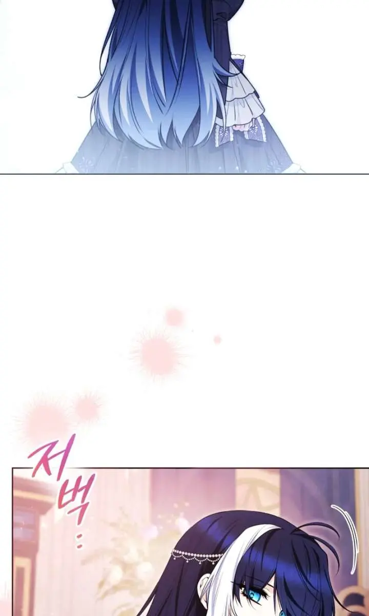 'Cause Calypso Can Chapter 99 Page 62