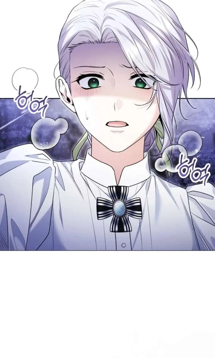 'Cause Calypso Can Chapter 100 Page 27