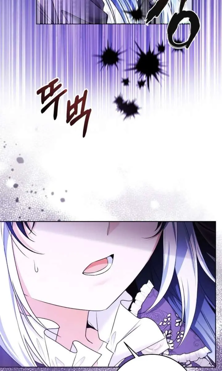 'Cause Calypso Can Chapter 100 Page 30