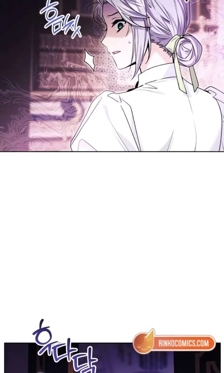 'Cause Calypso Can Chapter 100 Page 32