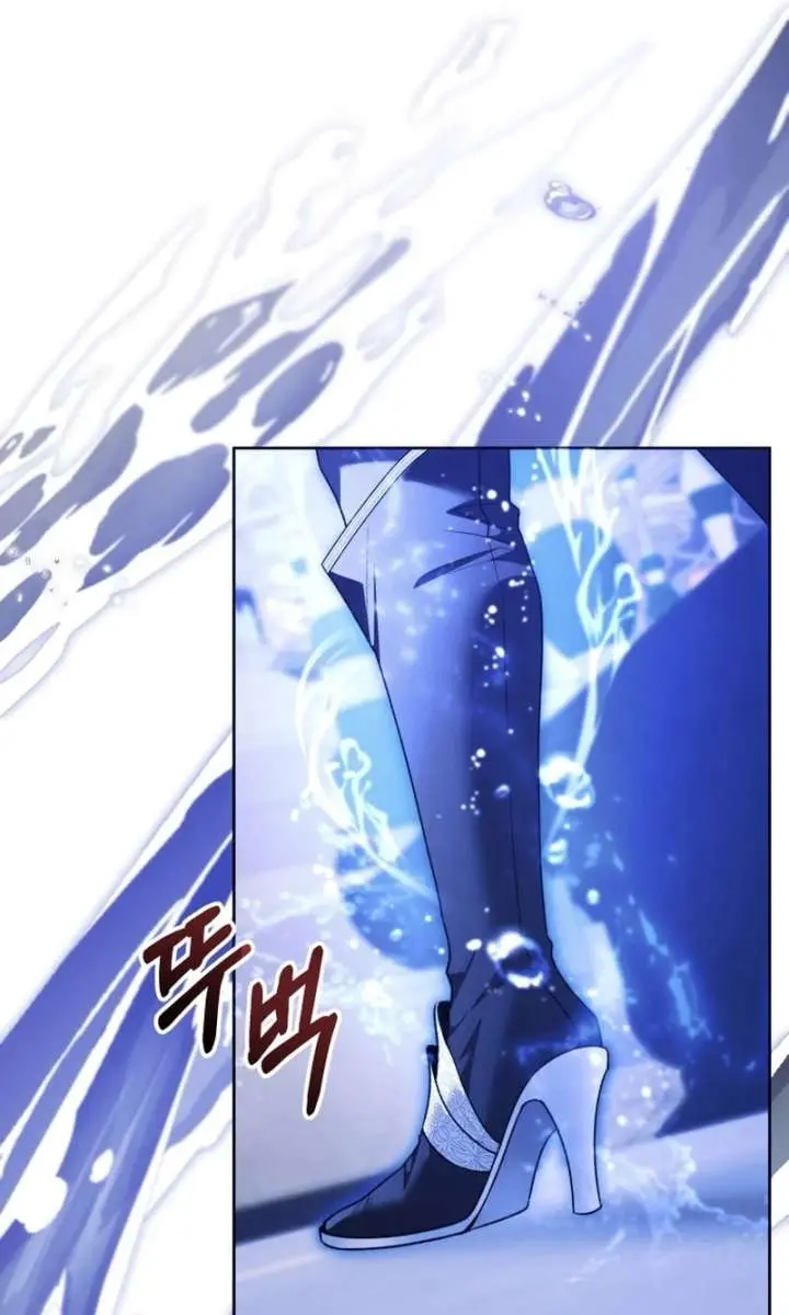 'Cause Calypso Can Chapter 100 Page 52