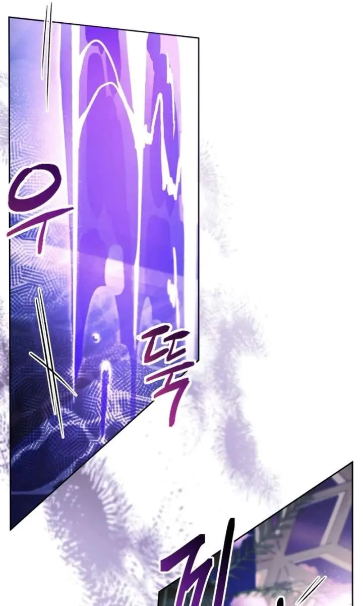 'Cause Calypso Can Chapter 100 Page 112