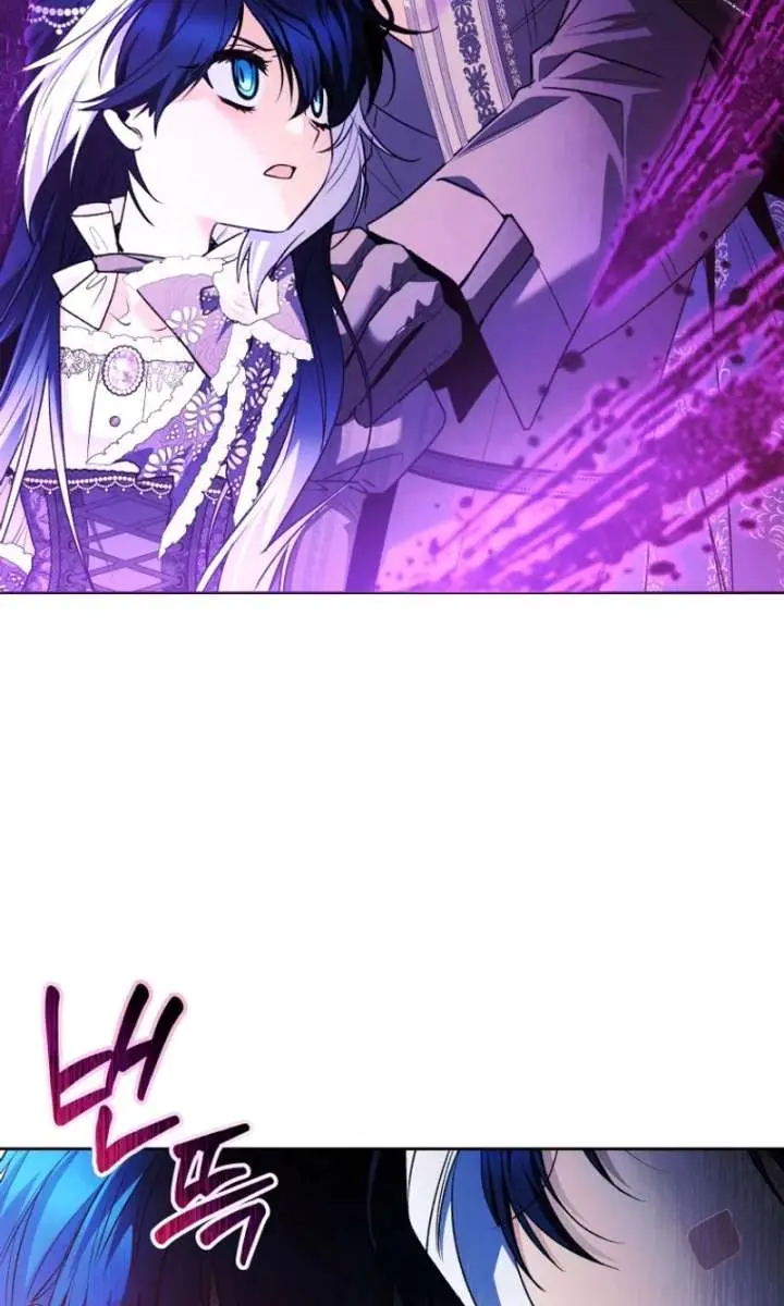 'Cause Calypso Can Chapter 101 Page 21