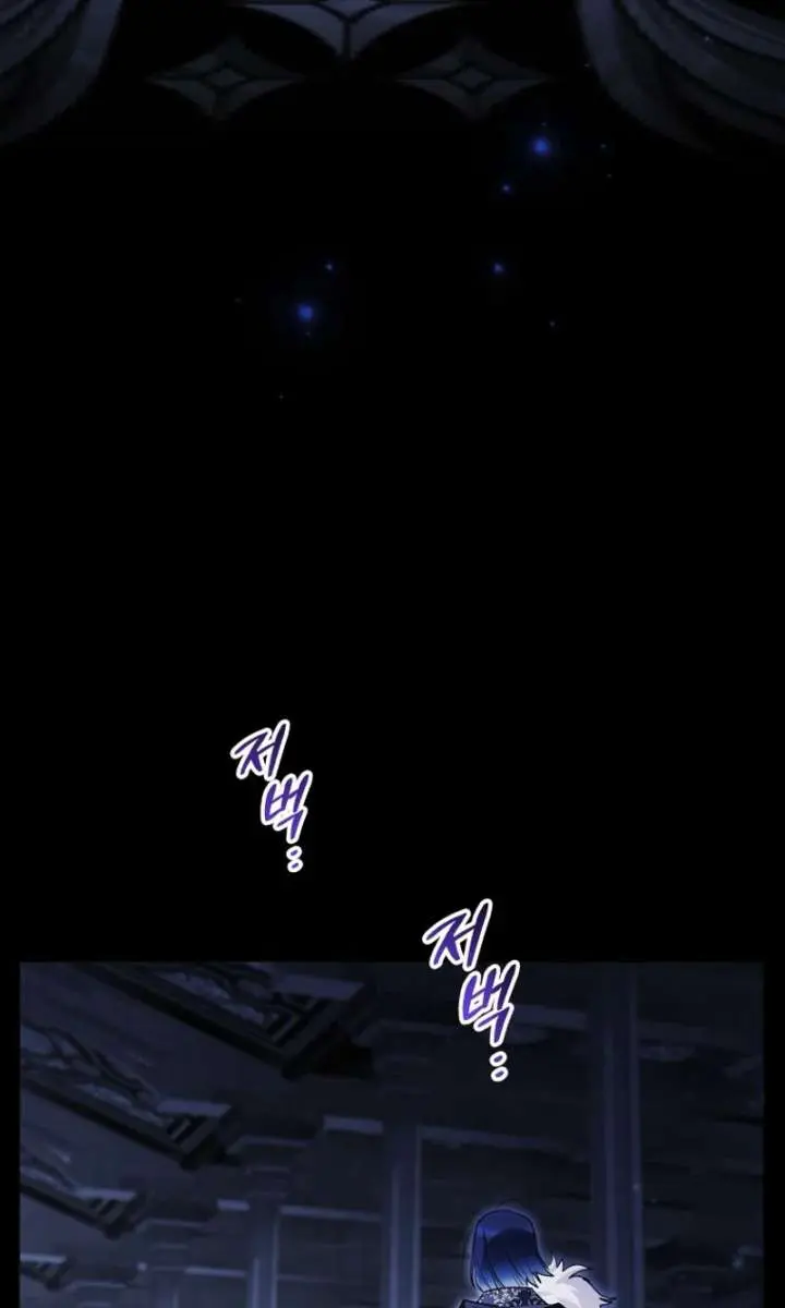 'Cause Calypso Can Chapter 101 Page 69