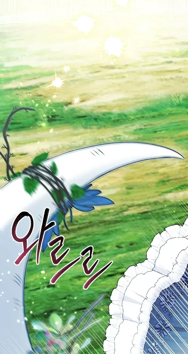 'Cause Calypso Can Chapter 105 Page 124