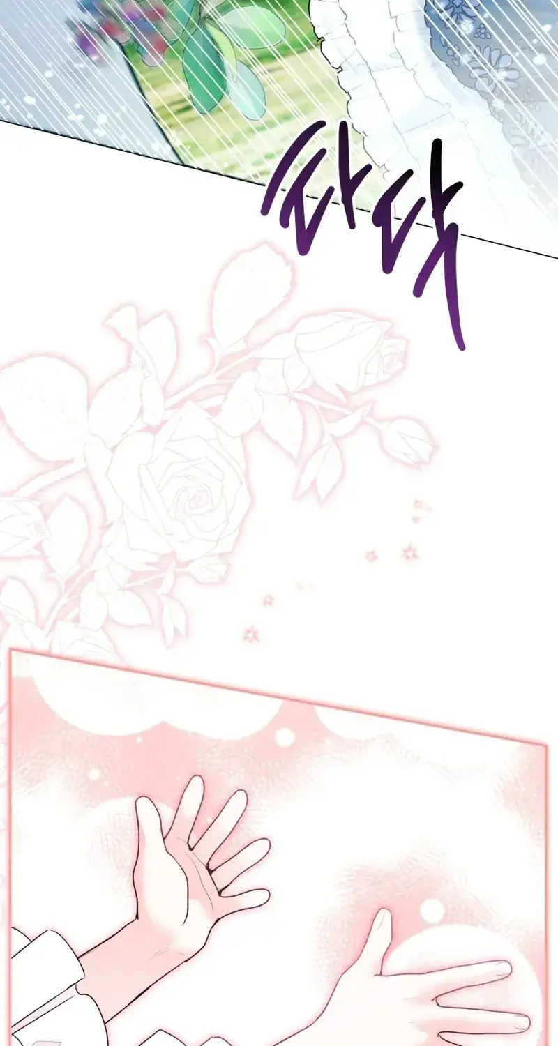 'Cause Calypso Can Chapter 105 Page 125