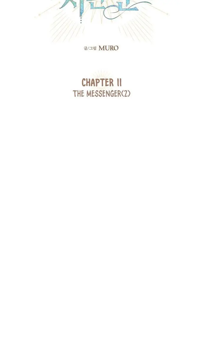 Blinded by the Setting Sun Chapter 11 Page 12