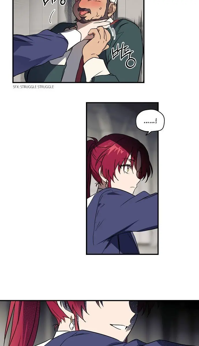 Blinded by the Setting Sun Chapter 12 Page 16