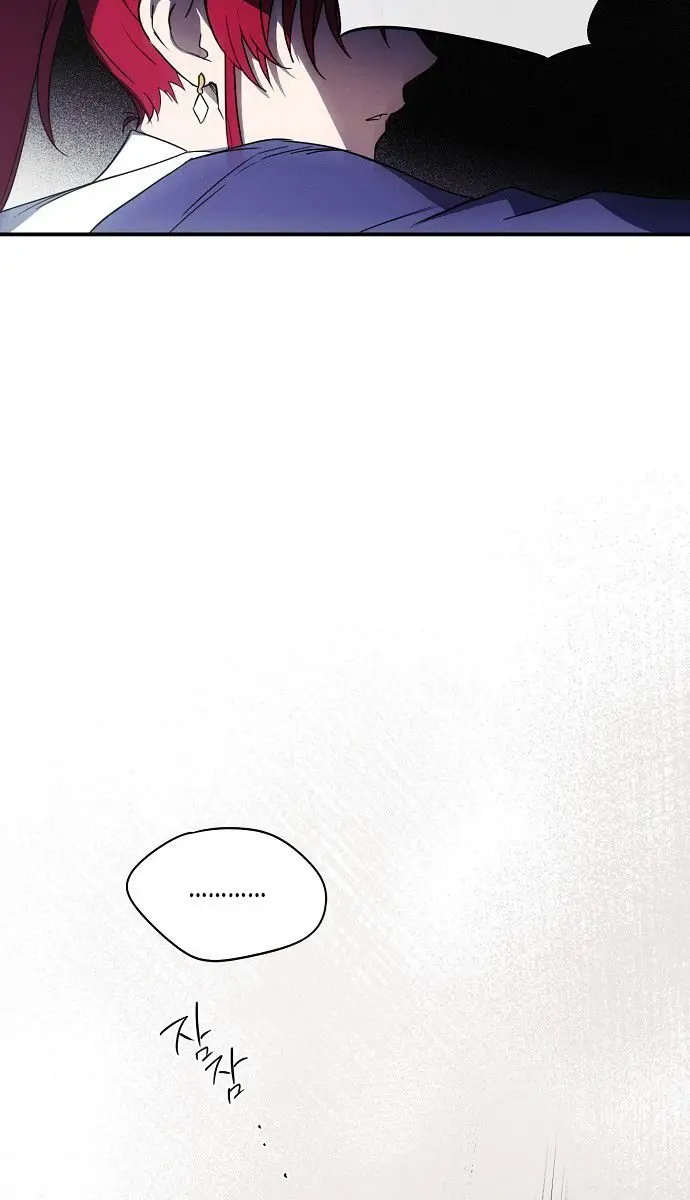 Blinded by the Setting Sun Chapter 12 Page 24