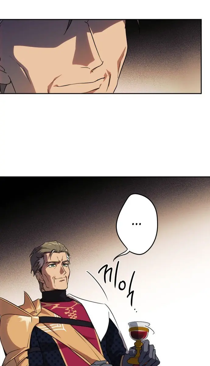Blinded by the Setting Sun Chapter 13 Page 45