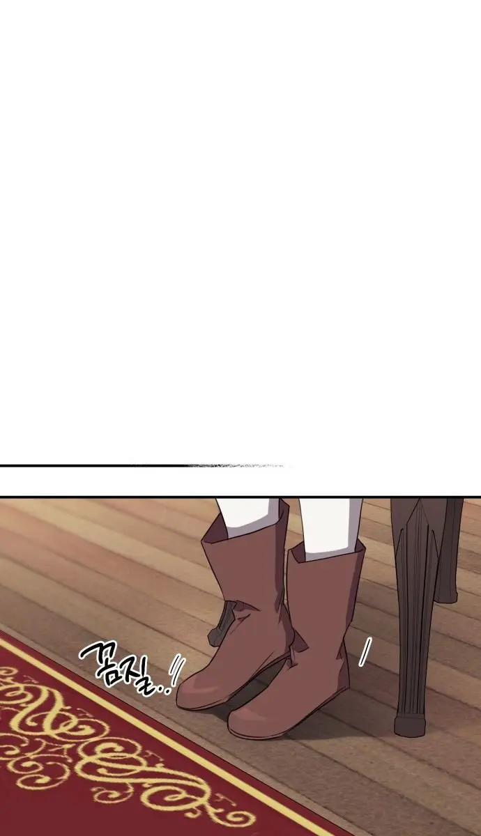 Blinded by the Setting Sun Chapter 19 Page 7