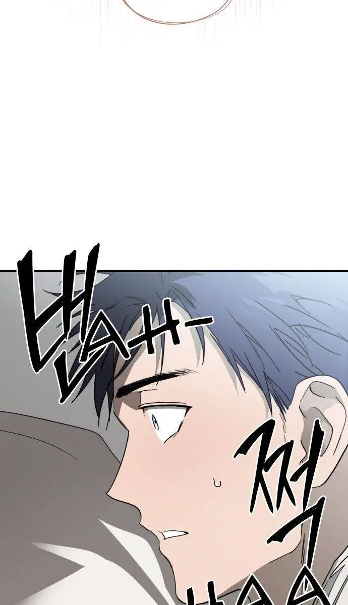 Blinded by the Setting Sun Chapter 39 Page 6