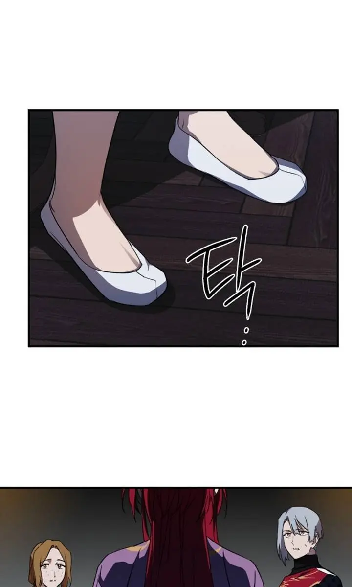 Blinded by the Setting Sun Chapter 41 Page 45