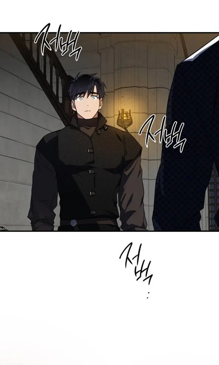 Blinded by the Setting Sun Chapter 41 Page 56