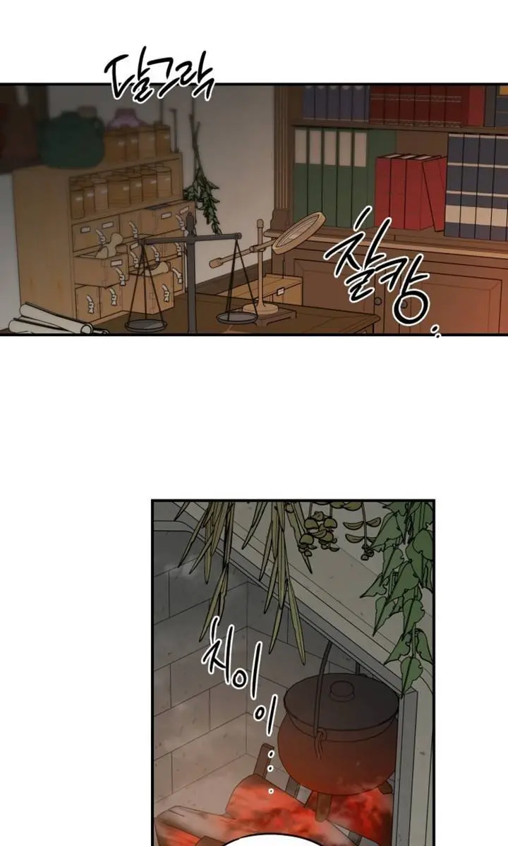 Blinded by the Setting Sun Chapter 41 Page 59