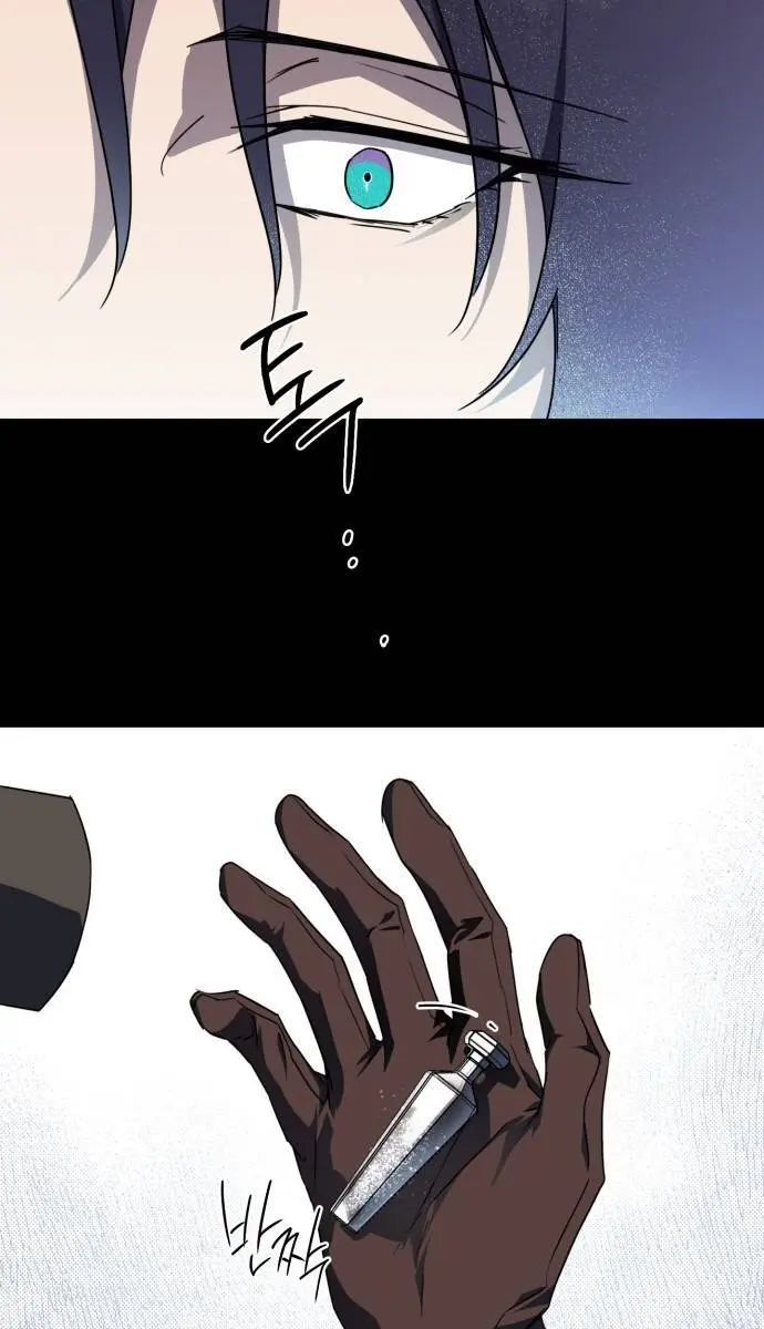 Blinded by the Setting Sun Chapter 43 Page 21