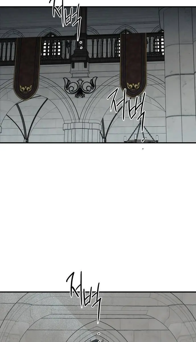 Blinded by the Setting Sun Chapter 44 Page 7