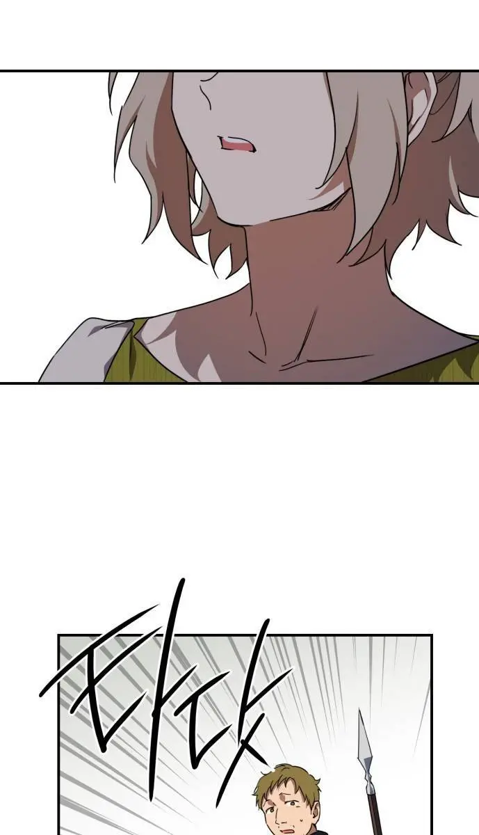 Blinded by the Setting Sun Chapter 44 Page 64