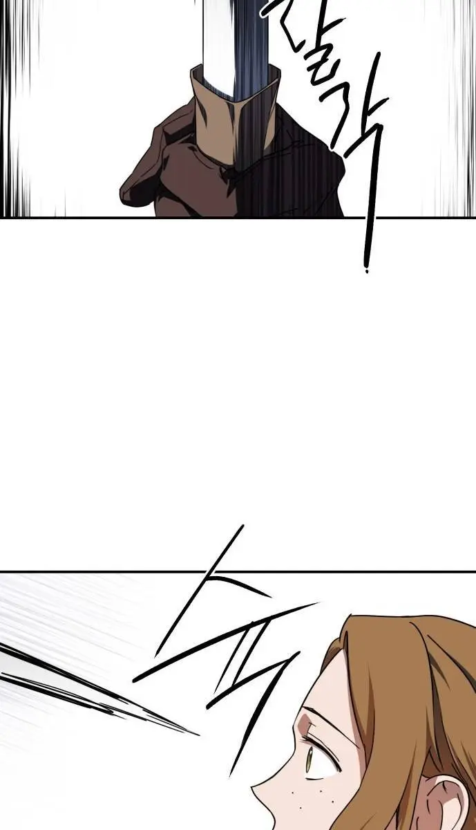 Blinded by the Setting Sun Chapter 44 Page 86