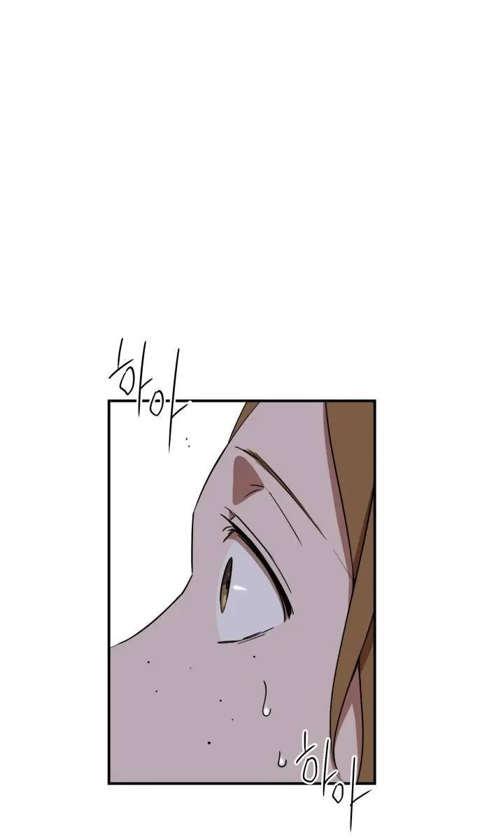 Blinded by the Setting Sun Chapter 45 Page 4