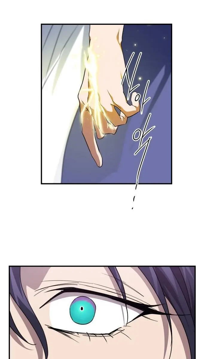 Blinded by the Setting Sun Chapter 45 Page 11