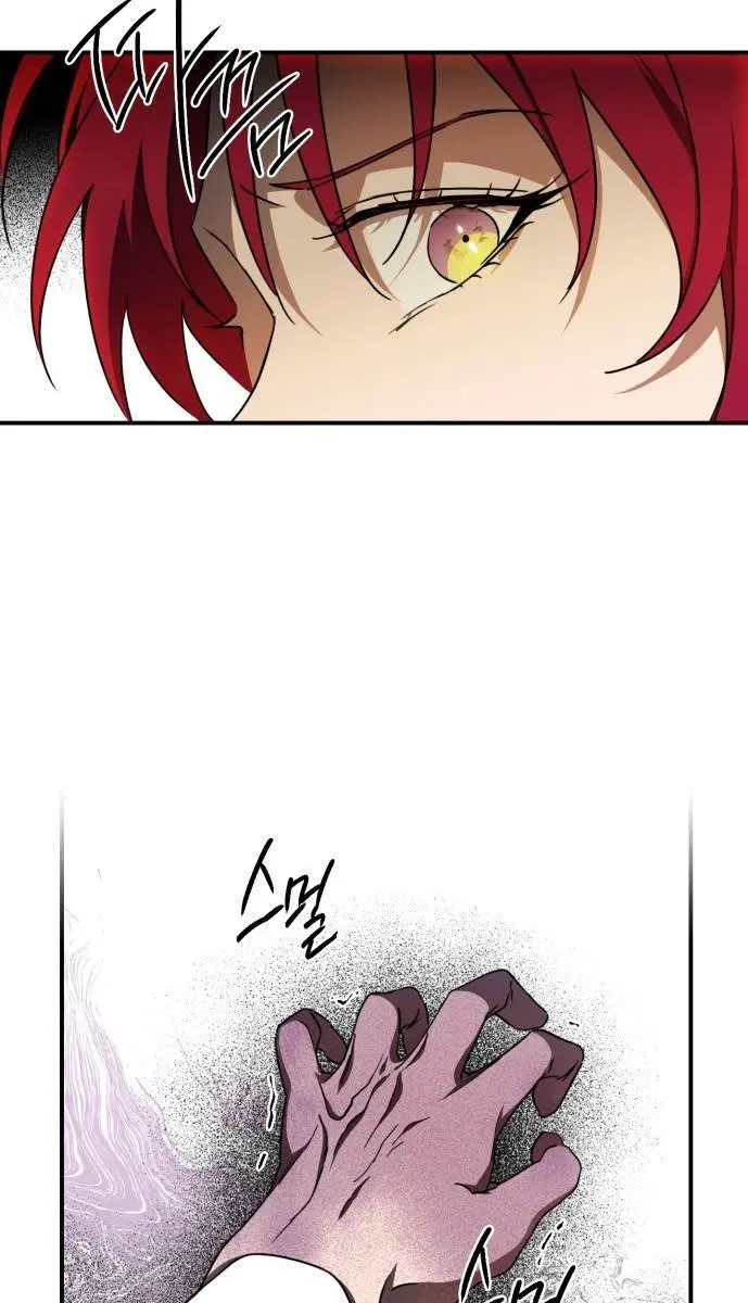 Blinded by the Setting Sun Chapter 45 Page 35