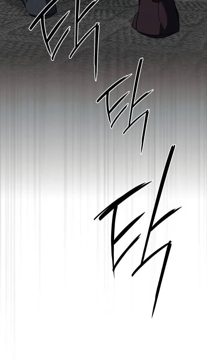 Blinded by the Setting Sun Chapter 46 Page 55
