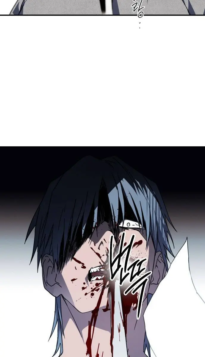 Blinded by the Setting Sun Chapter 47 Page 6
