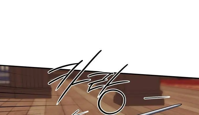 Blinded by the Setting Sun Chapter 47 Page 9