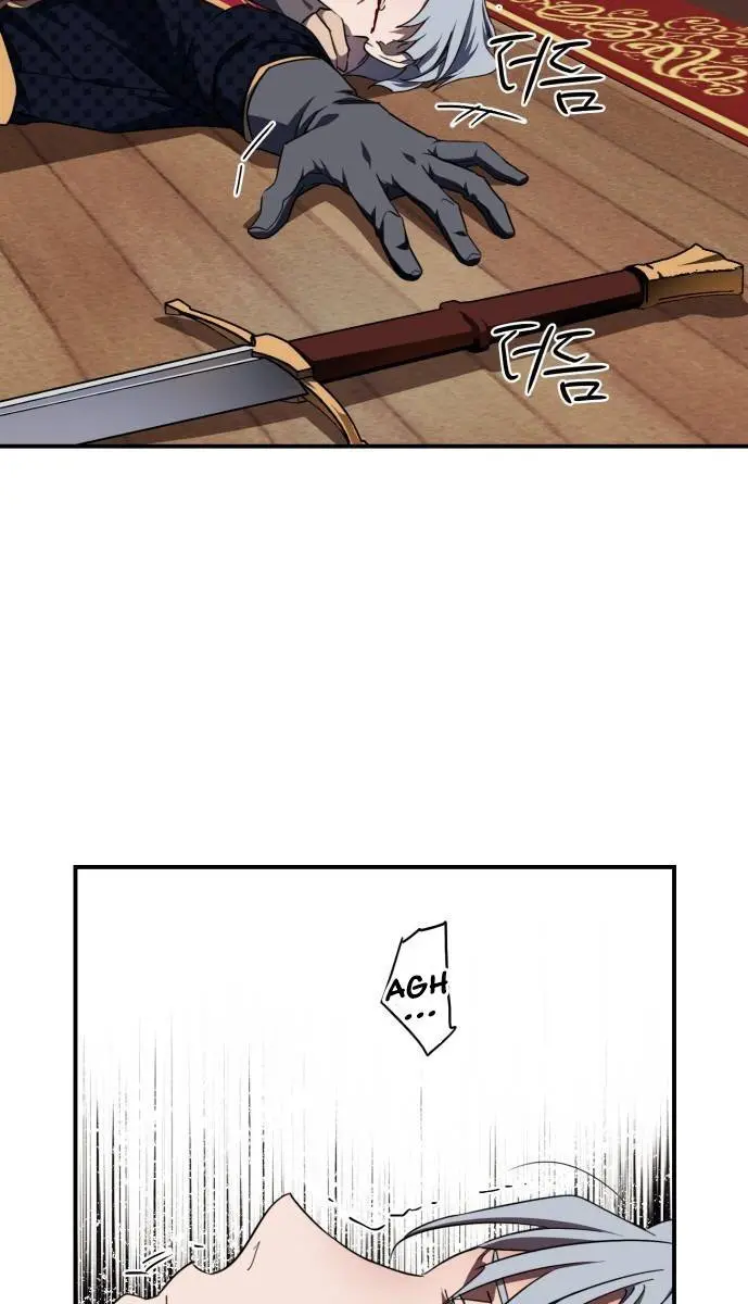 Blinded by the Setting Sun Chapter 47 Page 19