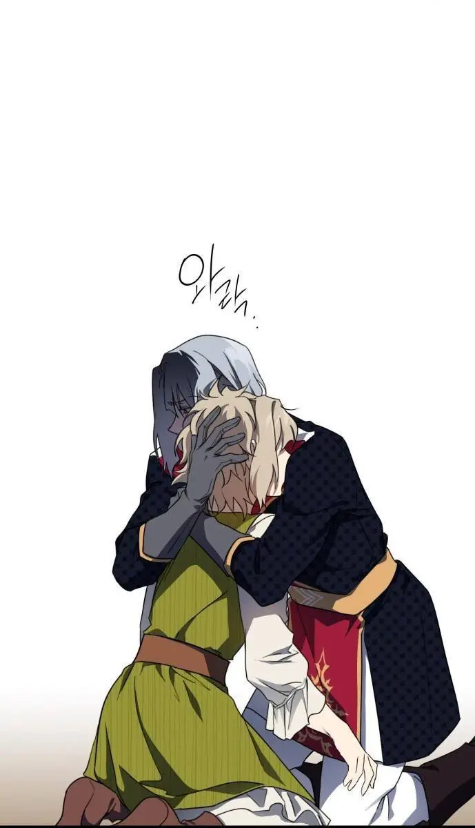 Blinded by the Setting Sun Chapter 47 Page 43