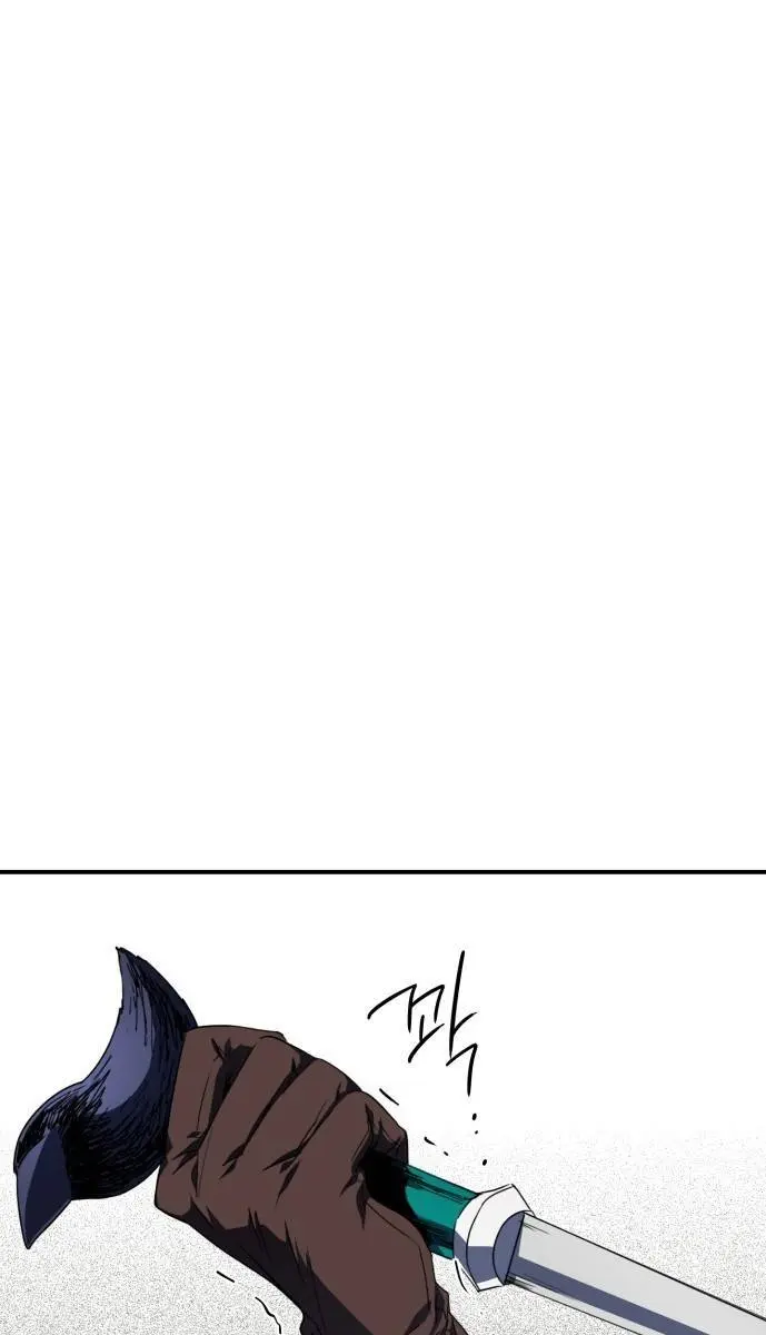 Blinded by the Setting Sun Chapter 47 Page 72