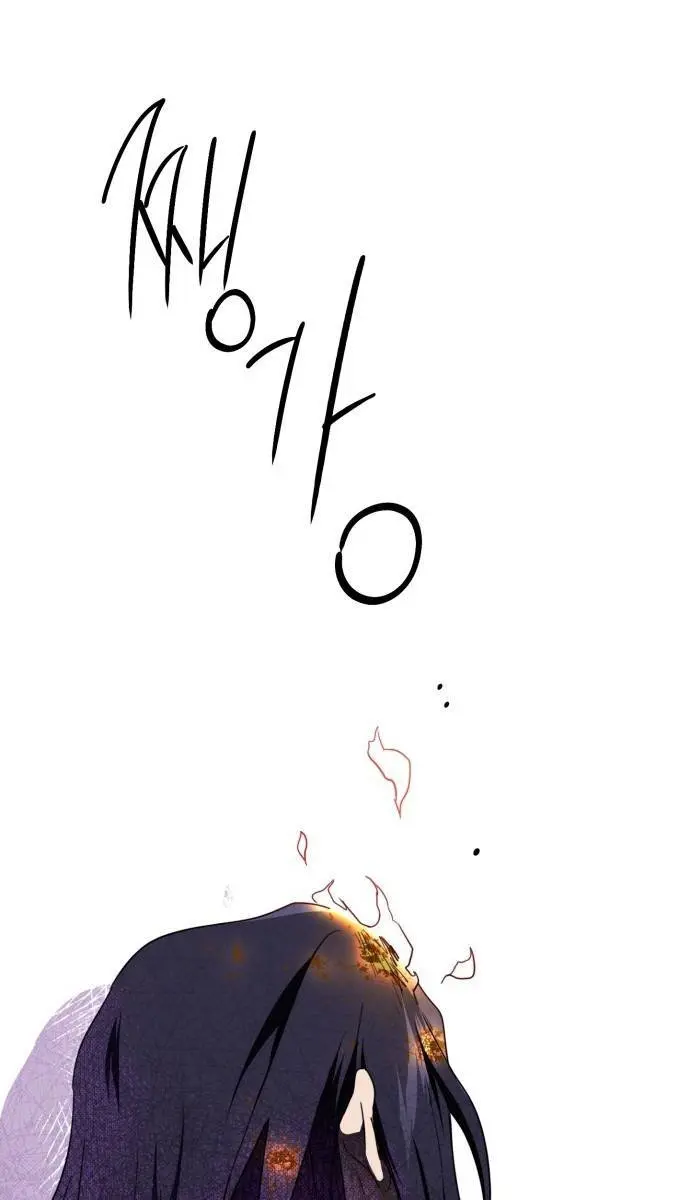 Blinded by the Setting Sun Chapter 47 Page 74