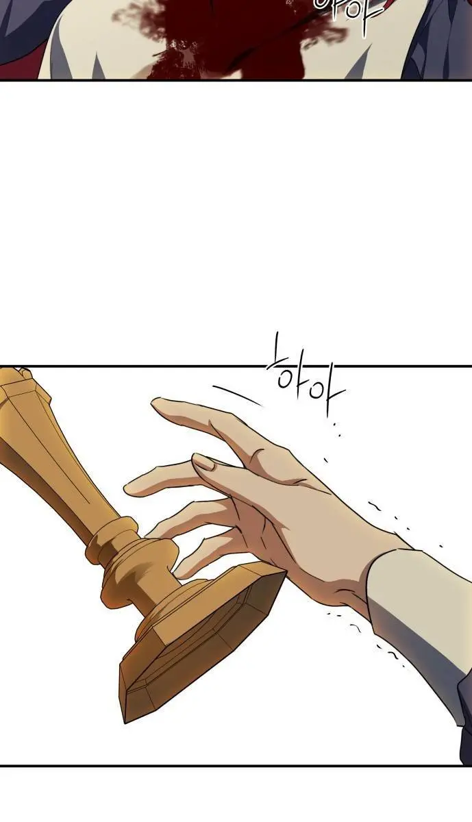 Blinded by the Setting Sun Chapter 47 Page 77