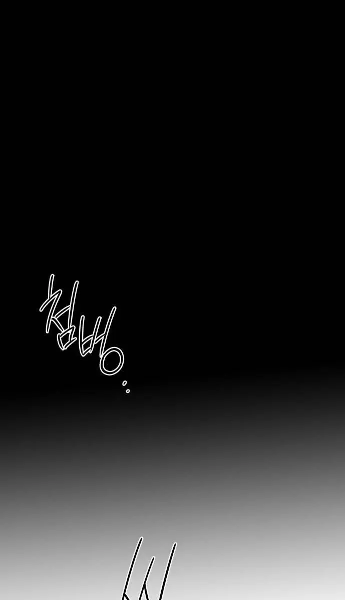 Blinded by the Setting Sun Chapter 48 Page 24