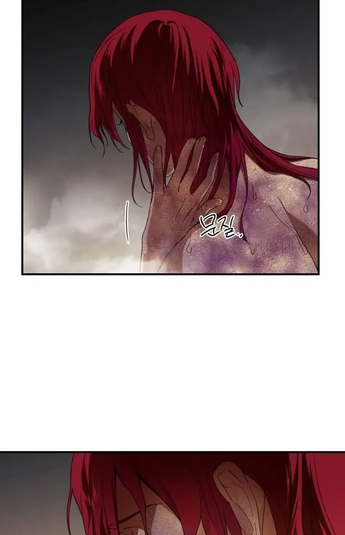 Blinded by the Setting Sun Chapter 48 Page 26