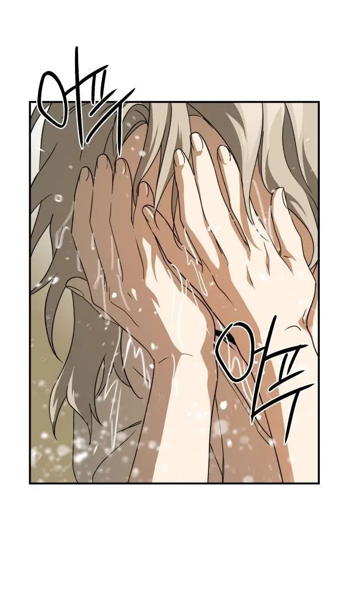 Blinded by the Setting Sun Chapter 50 Page 8