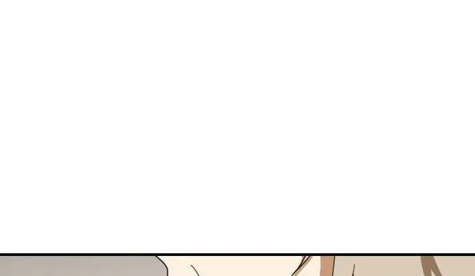 Blinded by the Setting Sun Chapter 50 Page 9