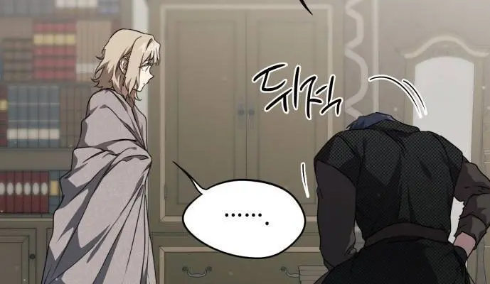 Blinded by the Setting Sun Chapter 50 Page 45