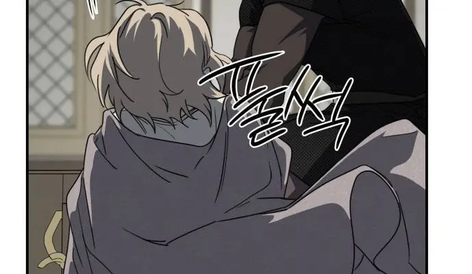 Blinded by the Setting Sun Chapter 50 Page 51