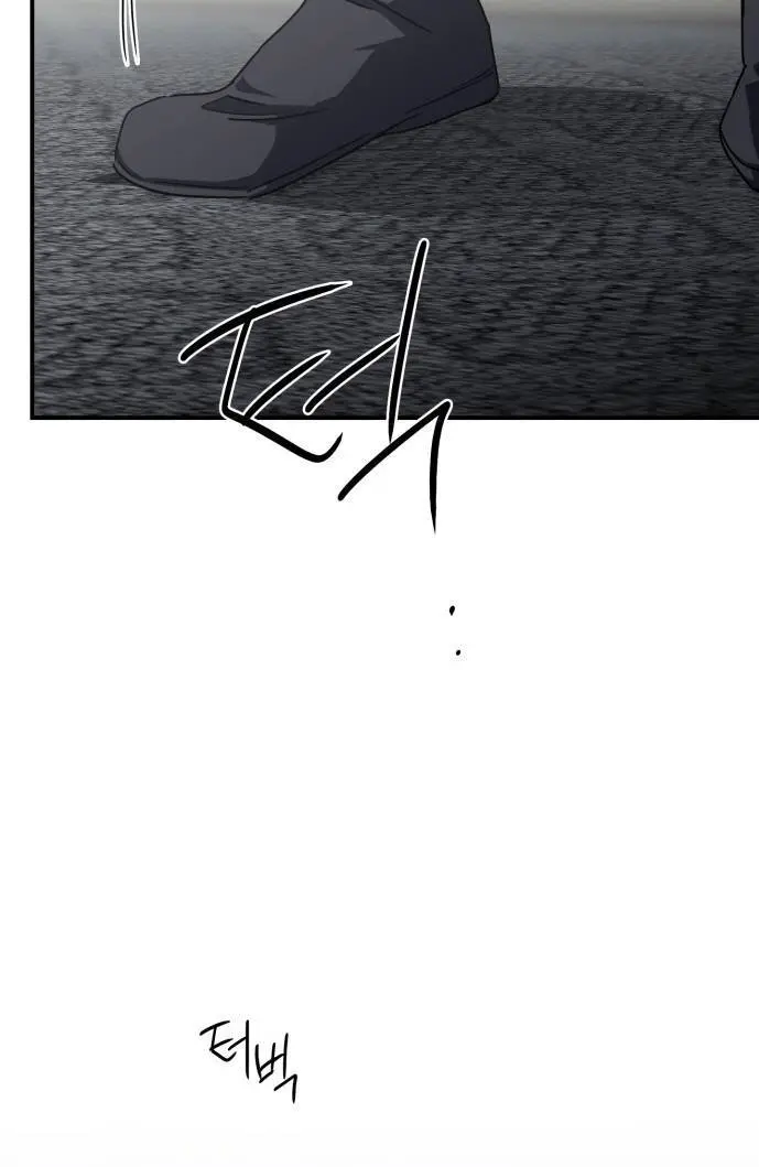 Blinded by the Setting Sun Chapter 50 Page 78