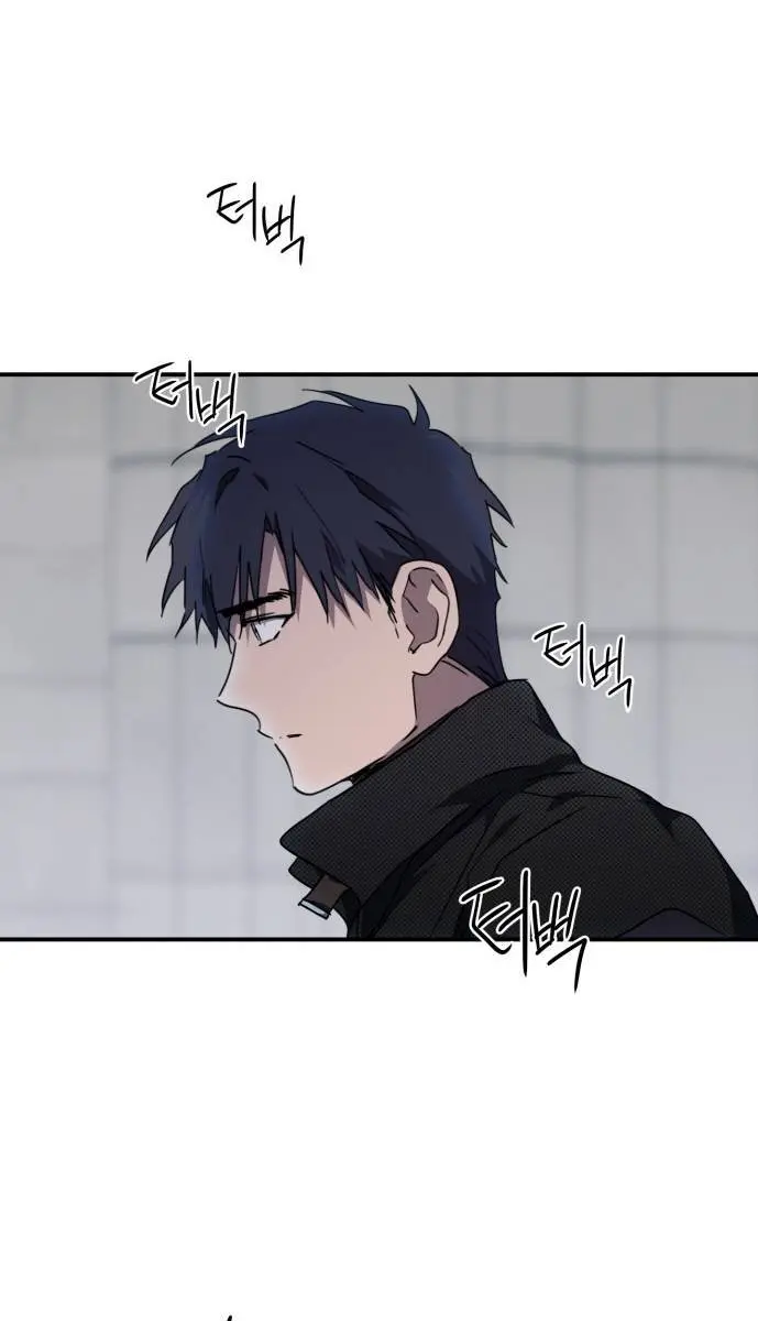 Blinded by the Setting Sun Chapter 50 Page 80